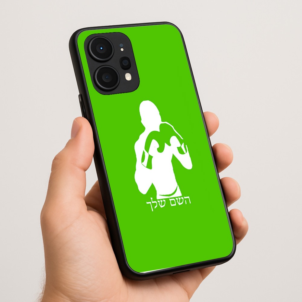 כיסוי בעיצוב אישי עם השם שלך לדגם - Realme P4 Power 5G בעיצוב אגרוף