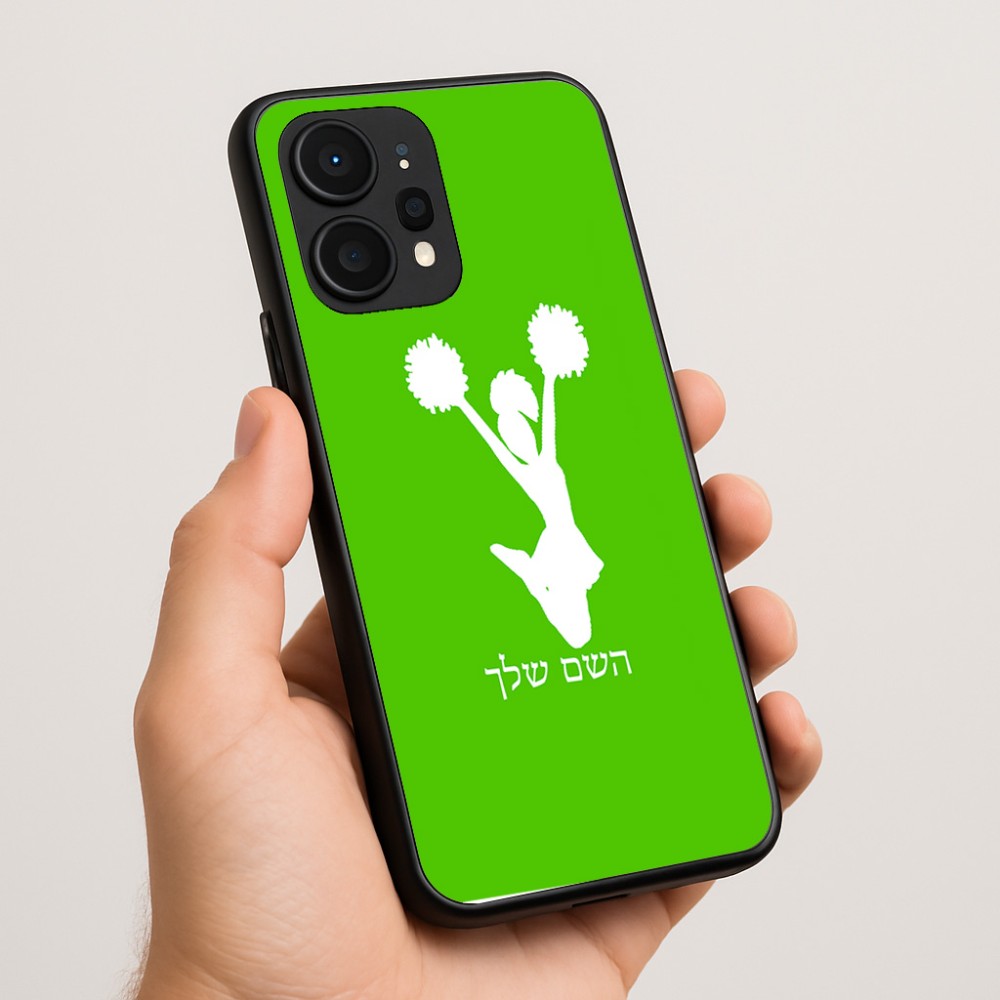 כיסוי בעיצוב אישי עם השם שלך לדגם - Realme P4 Power 5G בעיצוב מעודדת