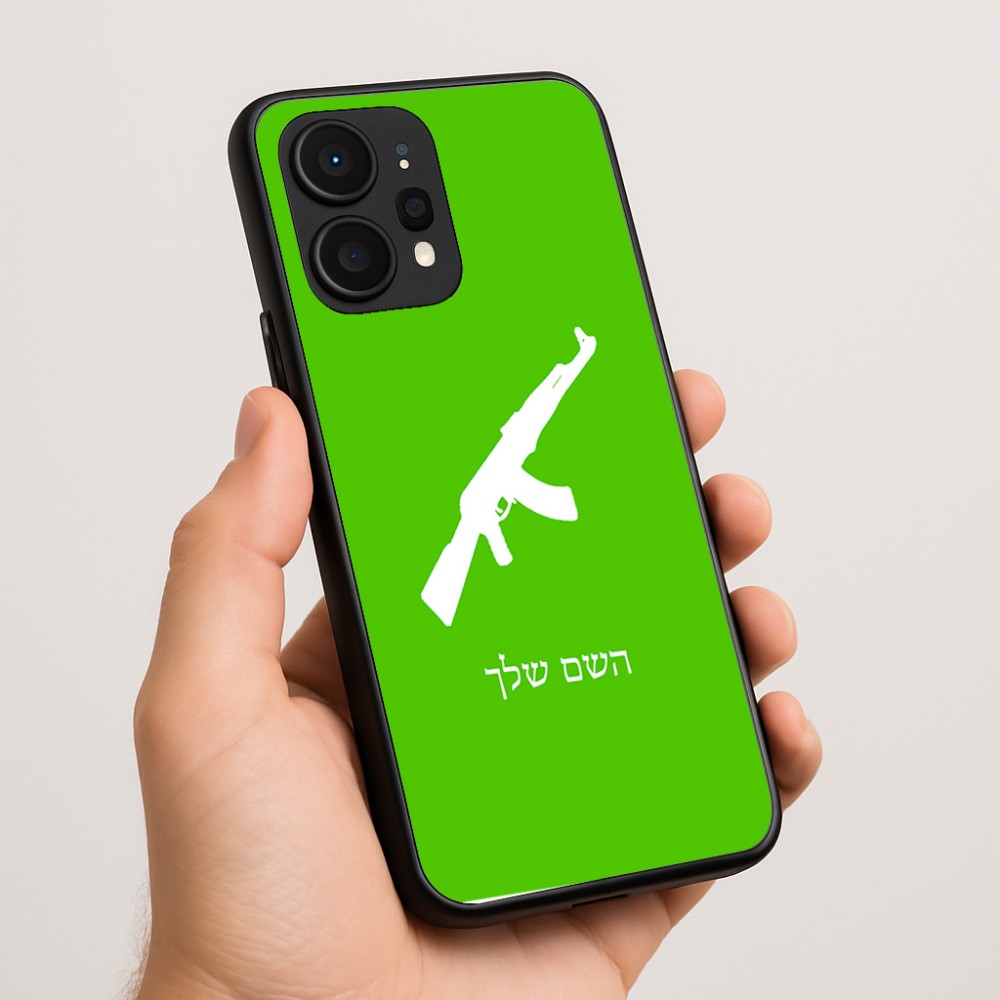 כיסוי בעיצוב אישי עם השם שלך לדגם - Realme P4 Power 5G בעיצוב אק 47