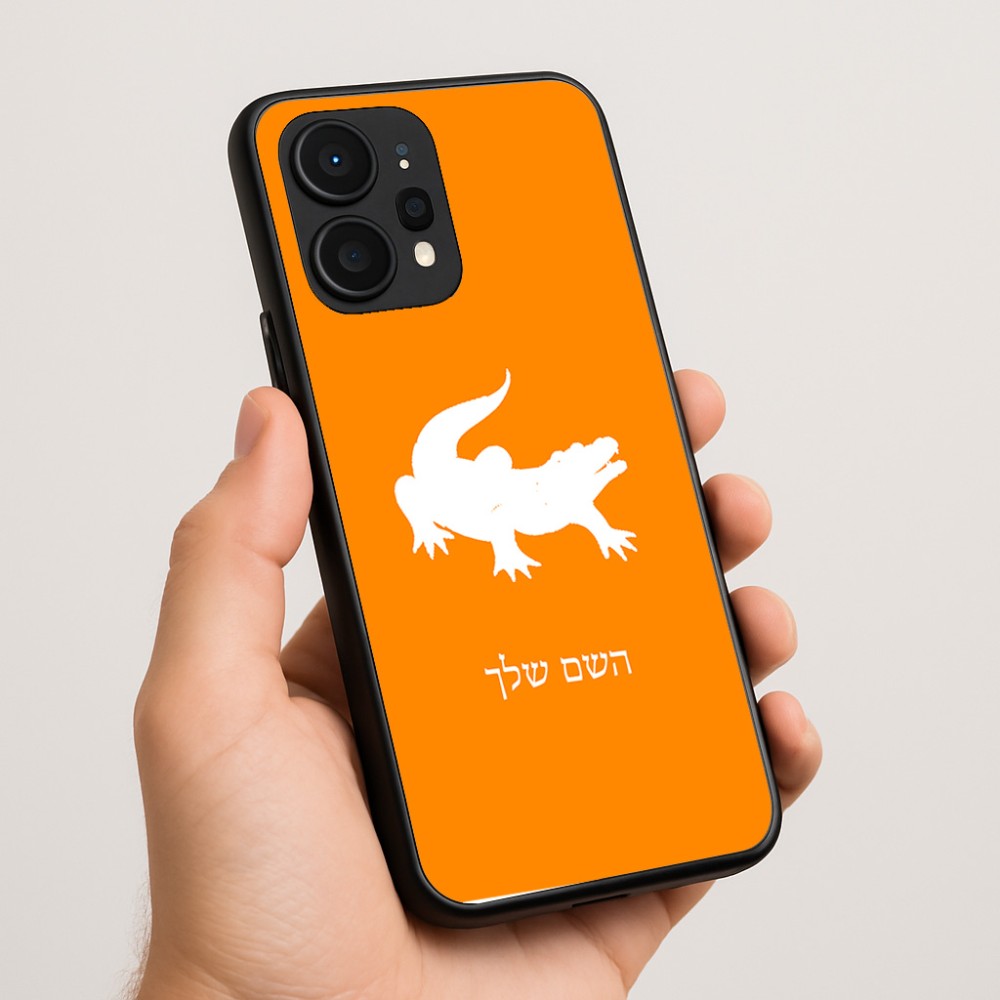 כיסוי בעיצוב אישי עם השם שלך לדגם - Realme P4 Power 5G בעיצוב תנין