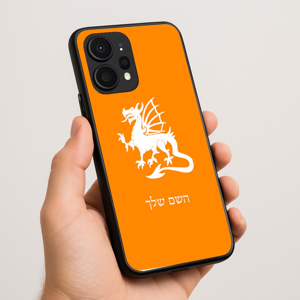 כיסוי בעיצוב אישי עם השם שלך לדגם - Realme P4 Power 5G בעיצוב דרקון