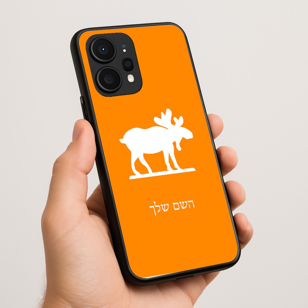 כיסוי בעיצוב אישי עם השם שלך לדגם - Realme P4 Power 5G בעיצוב דישון