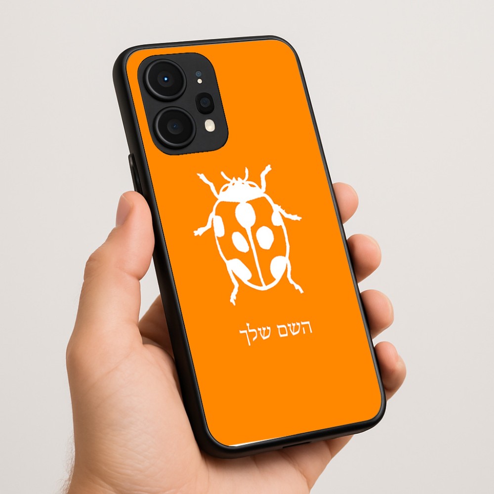 כיסוי בעיצוב אישי עם השם שלך לדגם - Realme P4 Power 5G בעיצוב פרת משה רבנו