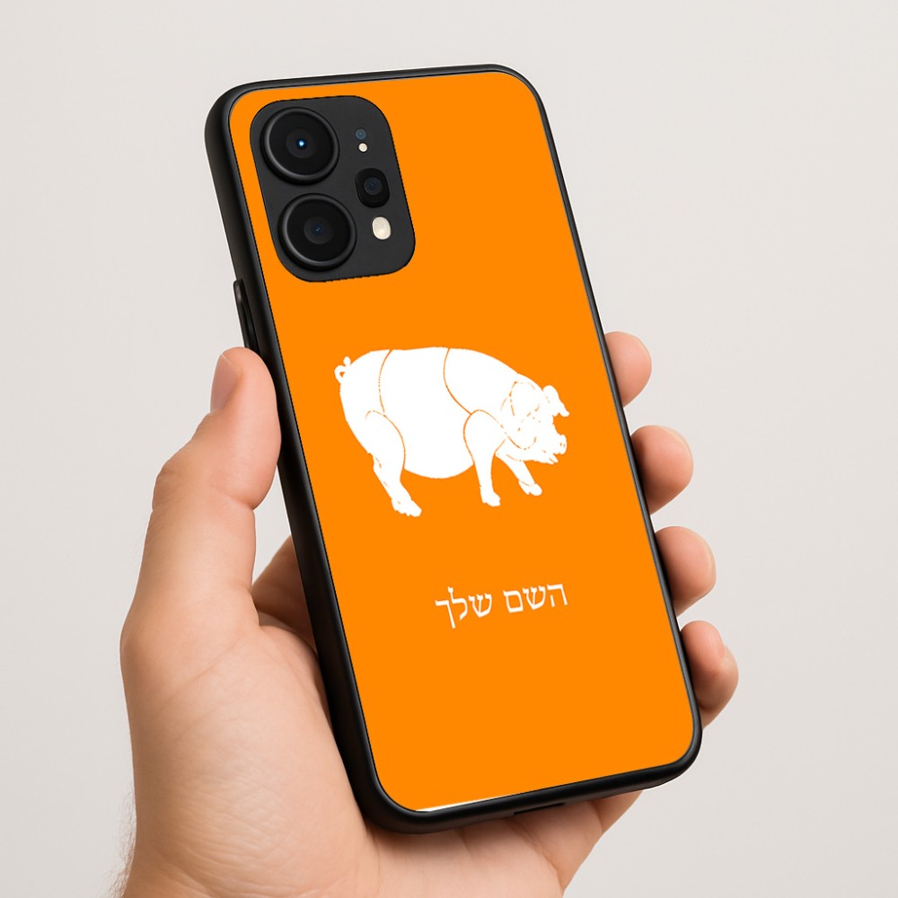 כיסוי בעיצוב אישי עם השם שלך לדגם - Realme P4 Power 5G בעיצוב חזיר