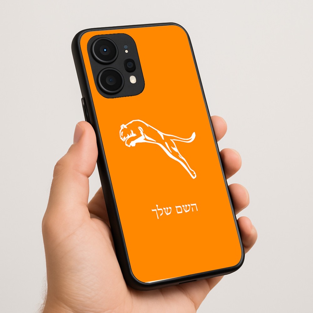 כיסוי בעיצוב אישי עם השם שלך לדגם - Realme P4 Power 5G בעיצוב פומה