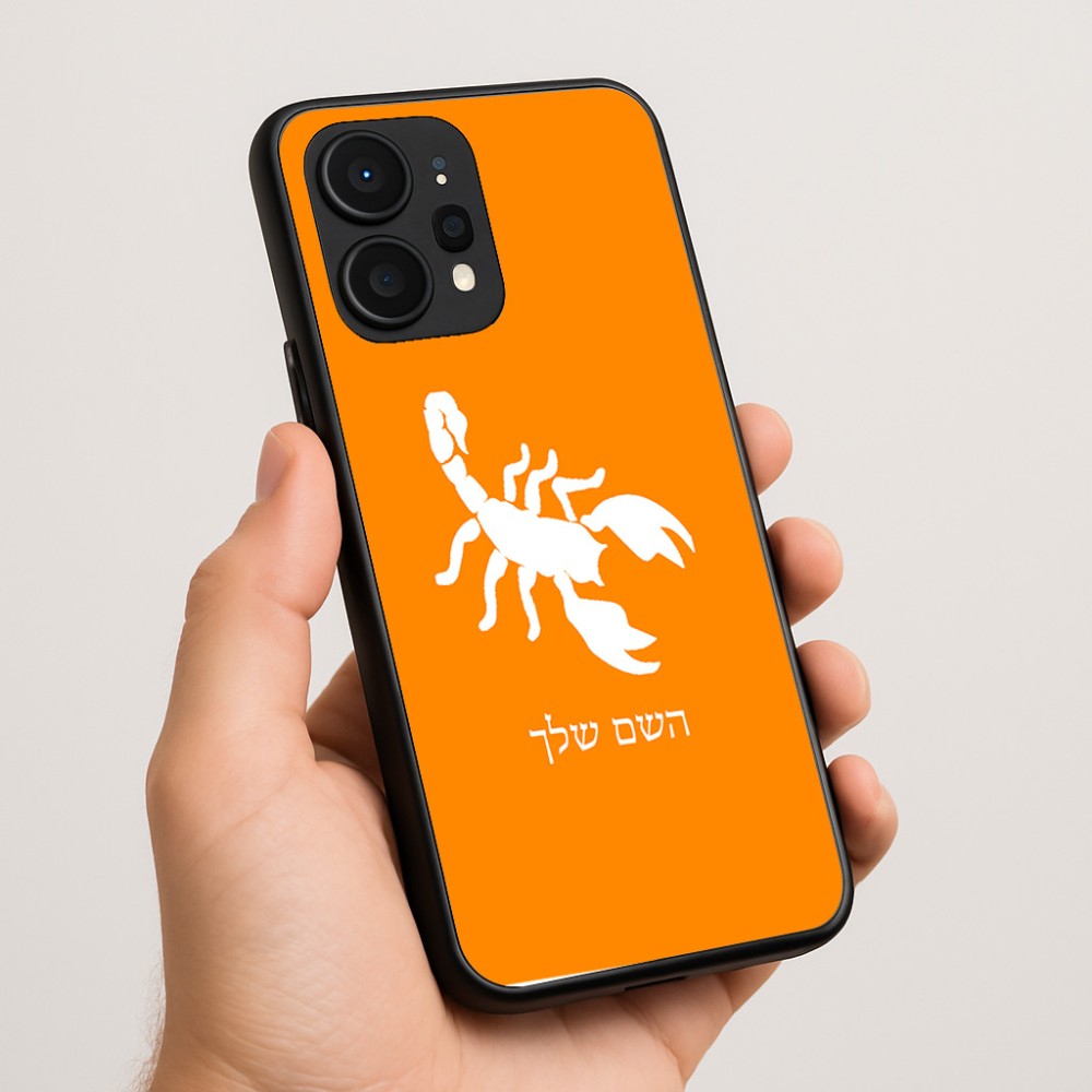 כיסוי בעיצוב אישי עם השם שלך לדגם - Realme P4 Power 5G בעיצוב עקרב