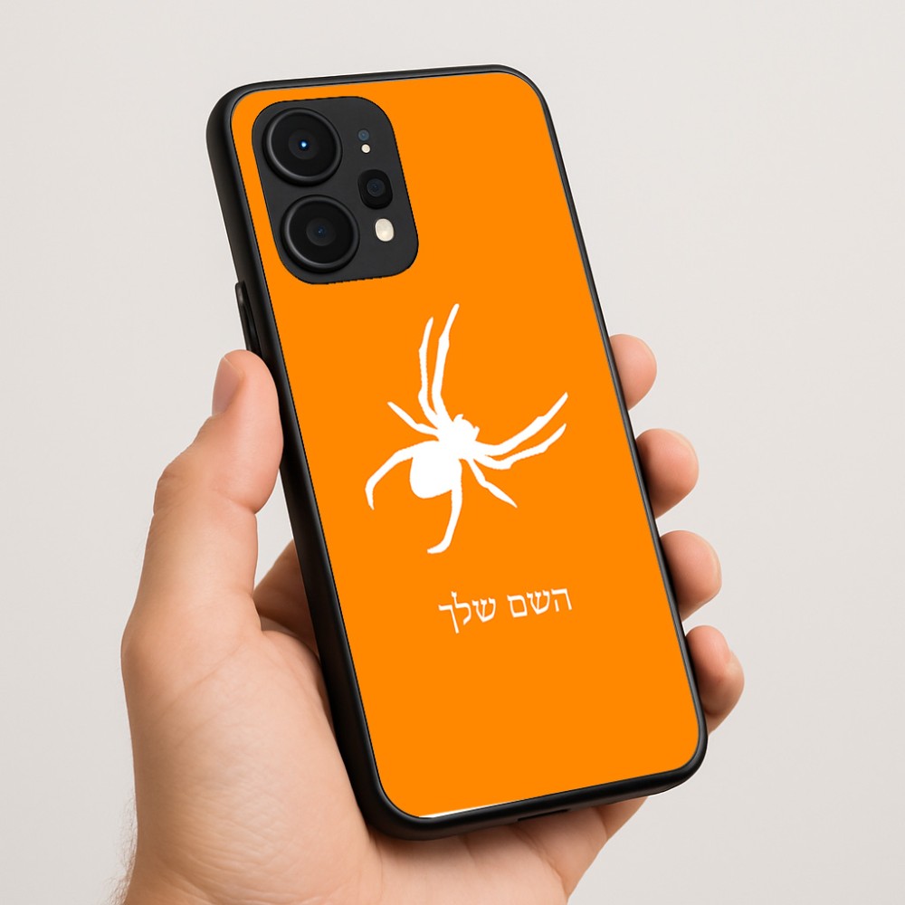 כיסוי בעיצוב אישי עם השם שלך לדגם - Realme P4 Power 5G בעיצוב עכביש