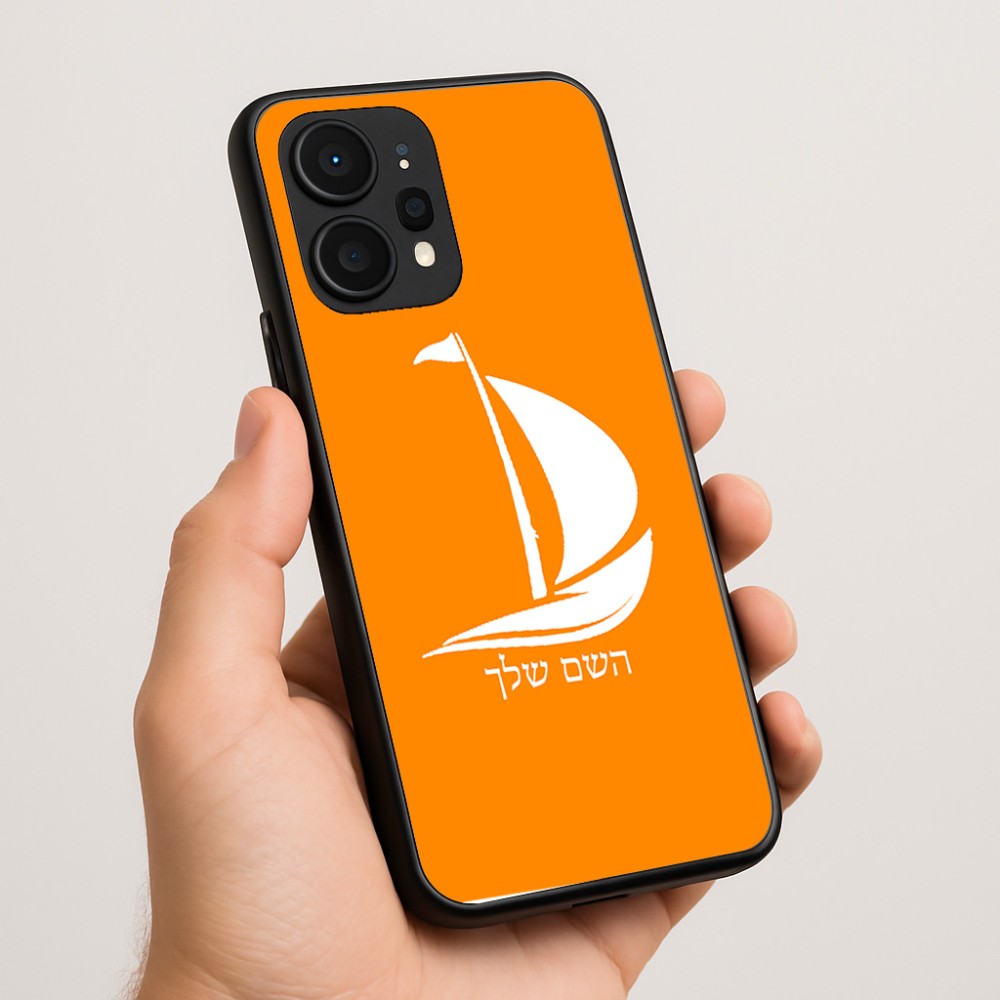 כיסוי בעיצוב אישי עם השם שלך לדגם - Realme P4 Power 5G בעיצוב סירה