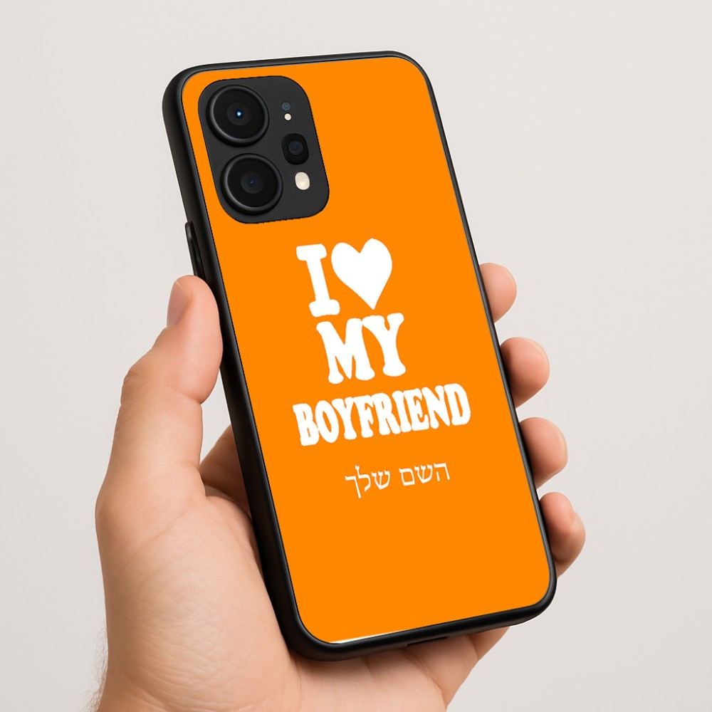 כיסוי בעיצוב אישי עם השם שלך לדגם - Realme P4 Power 5G בעיצוב אוהבת את החבר שלי