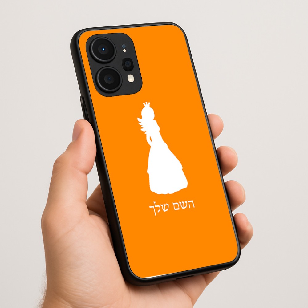 כיסוי בעיצוב אישי עם השם שלך לדגם - Realme P4 Power 5G בעיצוב נסיכה