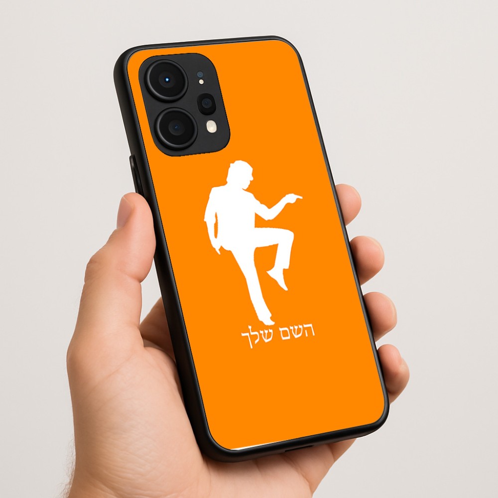 כיסוי בעיצוב אישי עם השם שלך לדגם - Realme P4 Power 5G בעיצוב רקדן