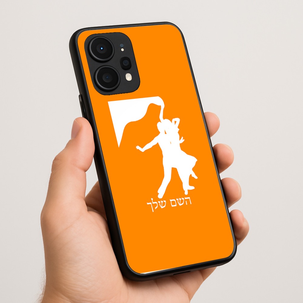 כיסוי בעיצוב אישי עם השם שלך לדגם - Realme P4 Power 5G בעיצוב אישה רוקדת עם גבר