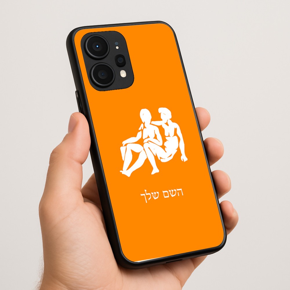 כיסוי בעיצוב אישי עם השם שלך לדגם - Realme P4 Power 5G בעיצוב מזלות - תאומים