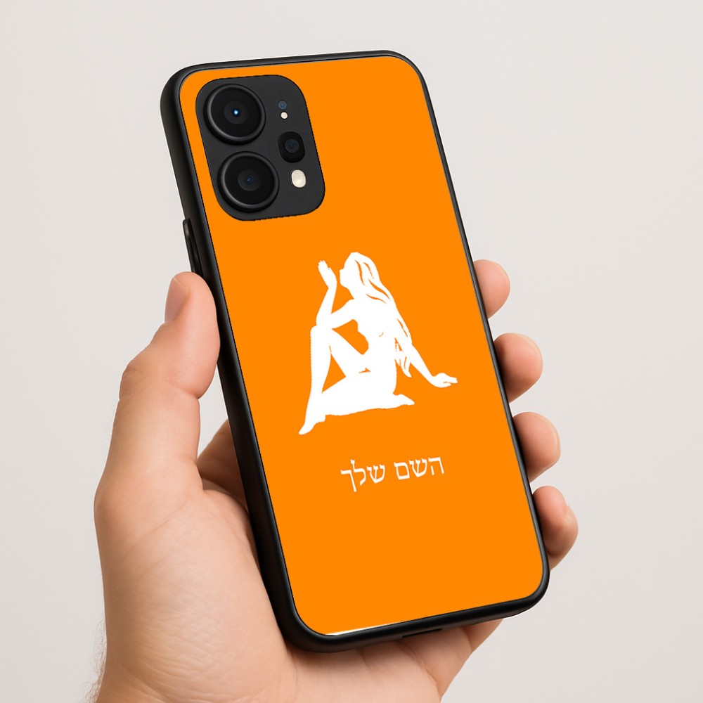כיסוי בעיצוב אישי עם השם שלך לדגם - Realme P4 Power 5G בעיצוב מזלות - בתולה