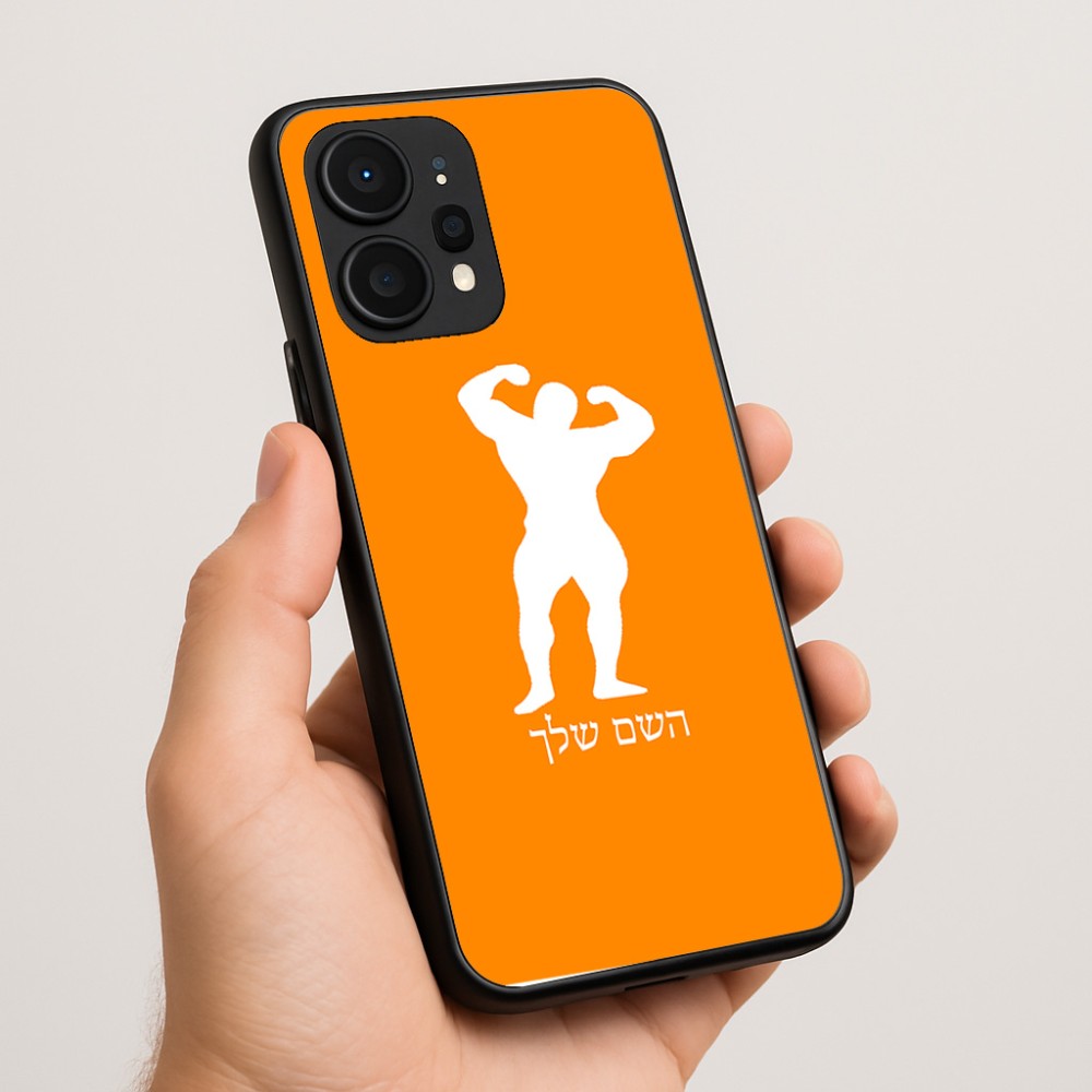 כיסוי בעיצוב אישי עם השם שלך לדגם - Realme P4 Power 5G בעיצוב פיתוח גוף