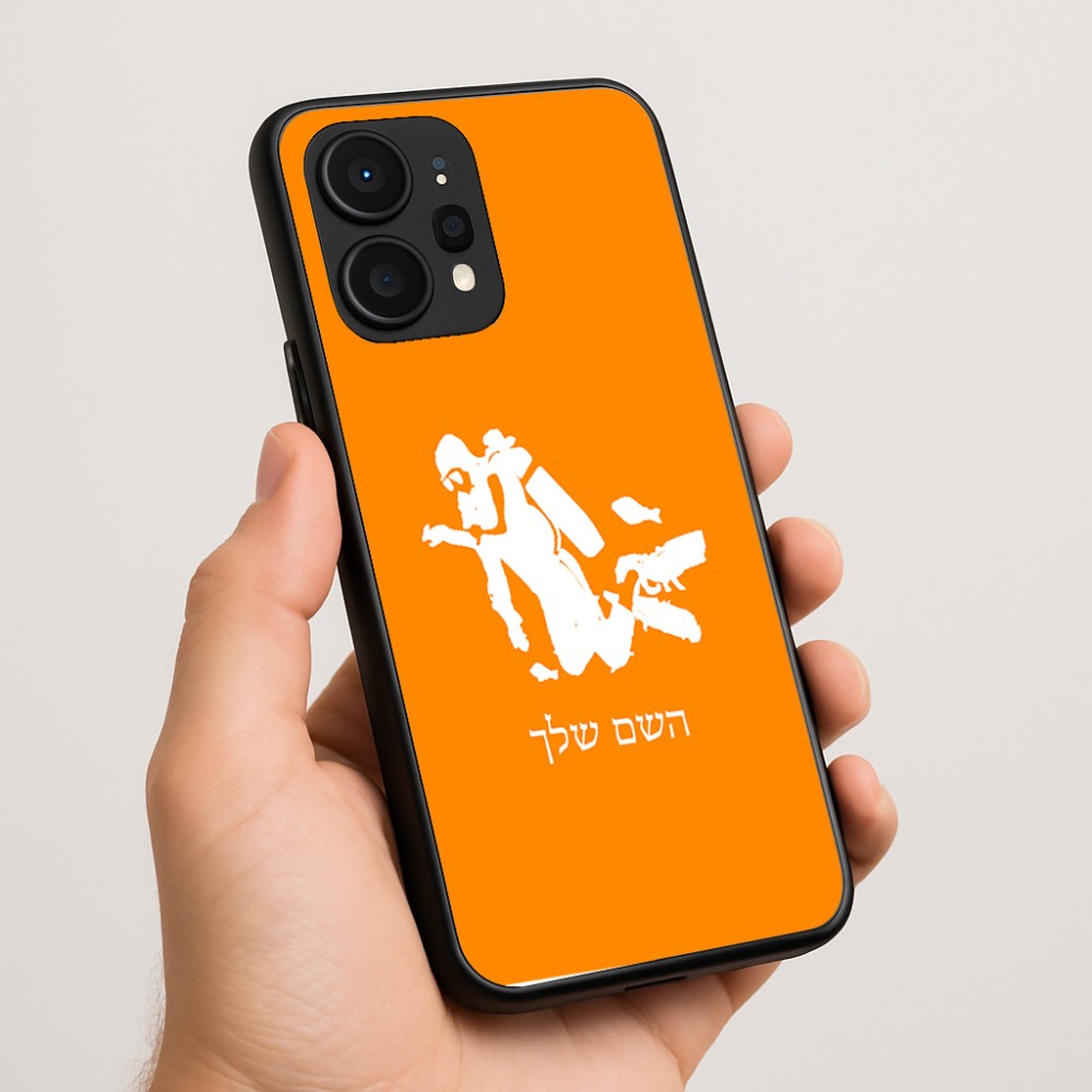 כיסוי בעיצוב אישי עם השם שלך לדגם - Realme P4 Power 5G בעיצוב צוללן