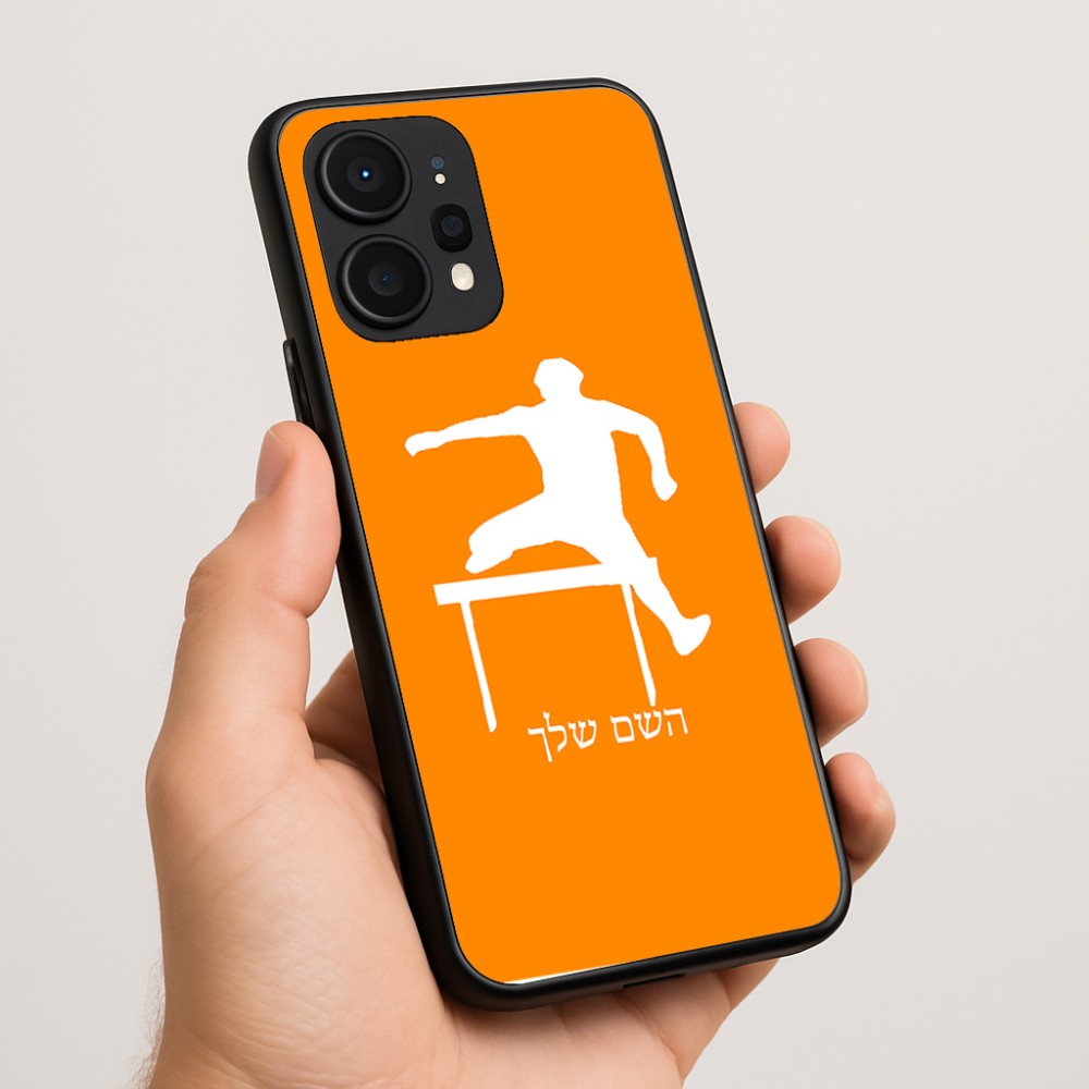 כיסוי בעיצוב אישי עם השם שלך לדגם - Realme P4 Power 5G בעיצוב קפיצת משוכות