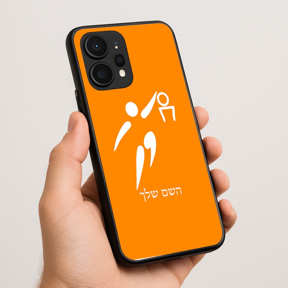 כיסוי בעיצוב אישי עם השם שלך לדגם - Realme P4 Power 5G בעיצוב כדורסל אולימפי