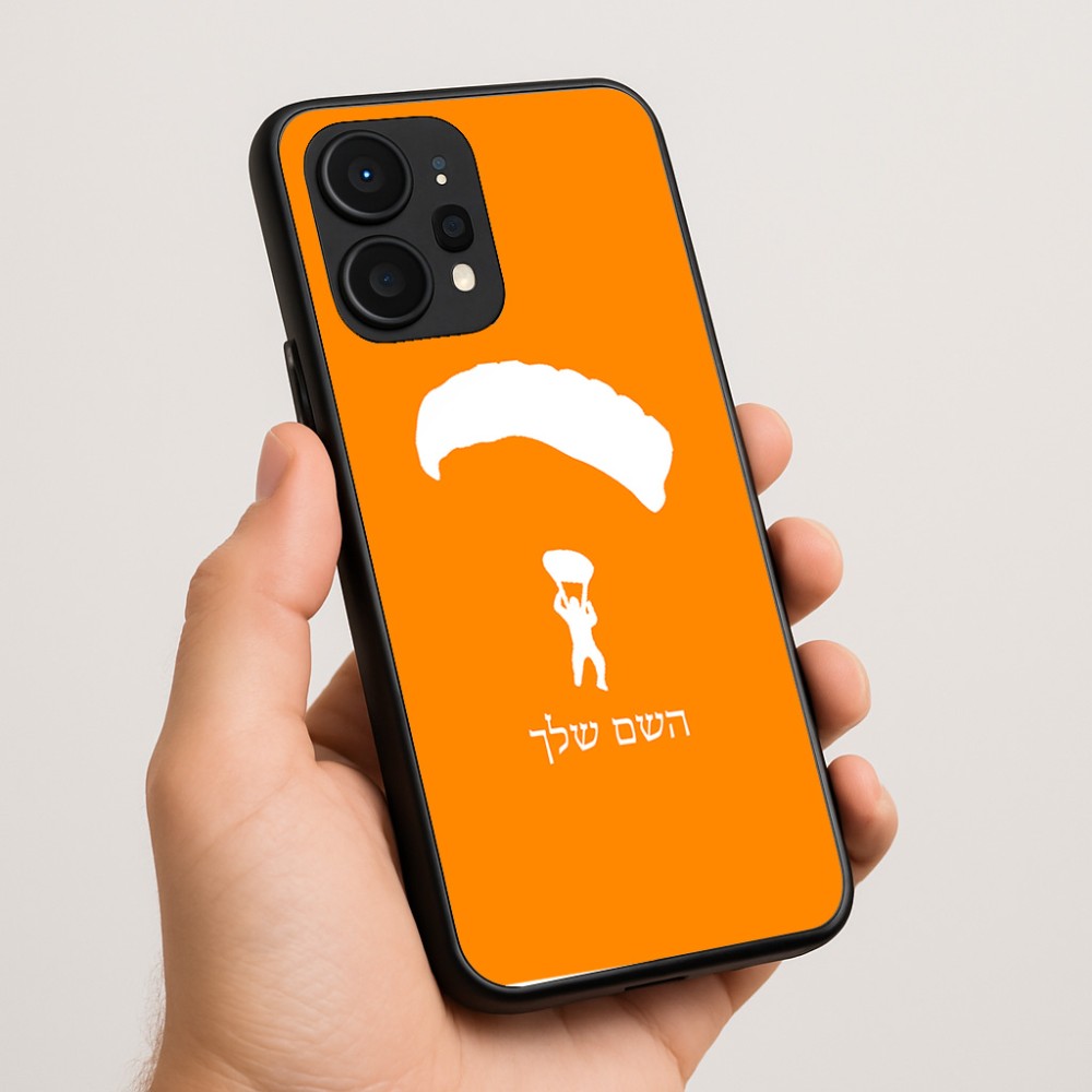 כיסוי בעיצוב אישי עם השם שלך לדגם - Realme P4 Power 5G בעיצוב צניחה חופשית