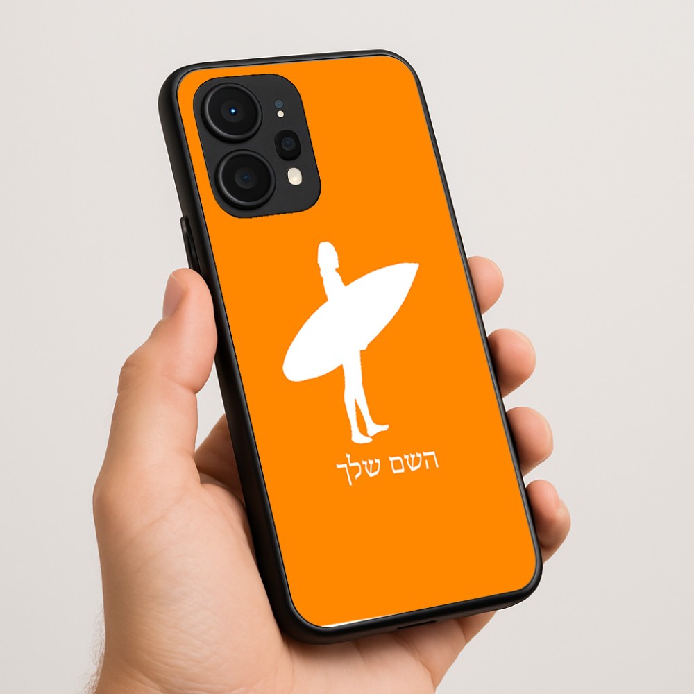 כיסוי בעיצוב אישי עם השם שלך לדגם - Realme P4 Power 5G בעיצוב גלישה - גלישה
