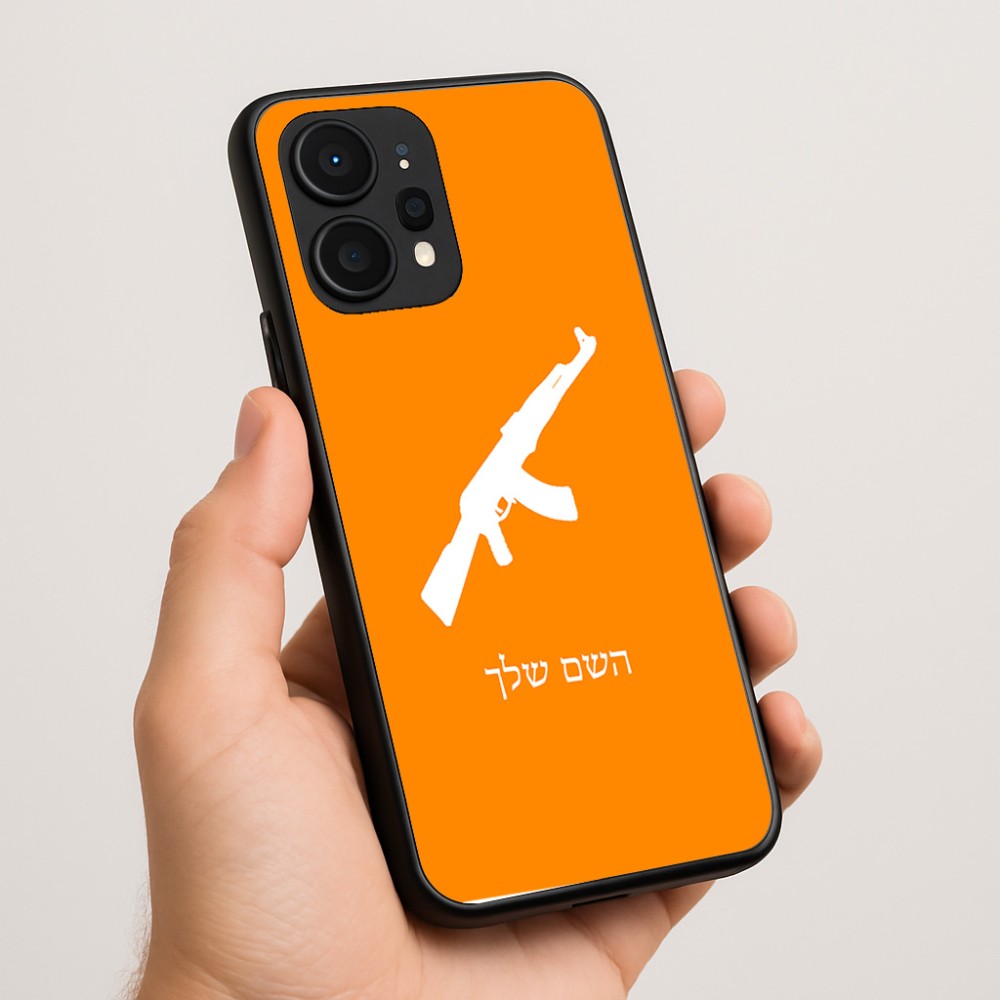 כיסוי בעיצוב אישי עם השם שלך לדגם - Realme P4 Power 5G בעיצוב אק 47