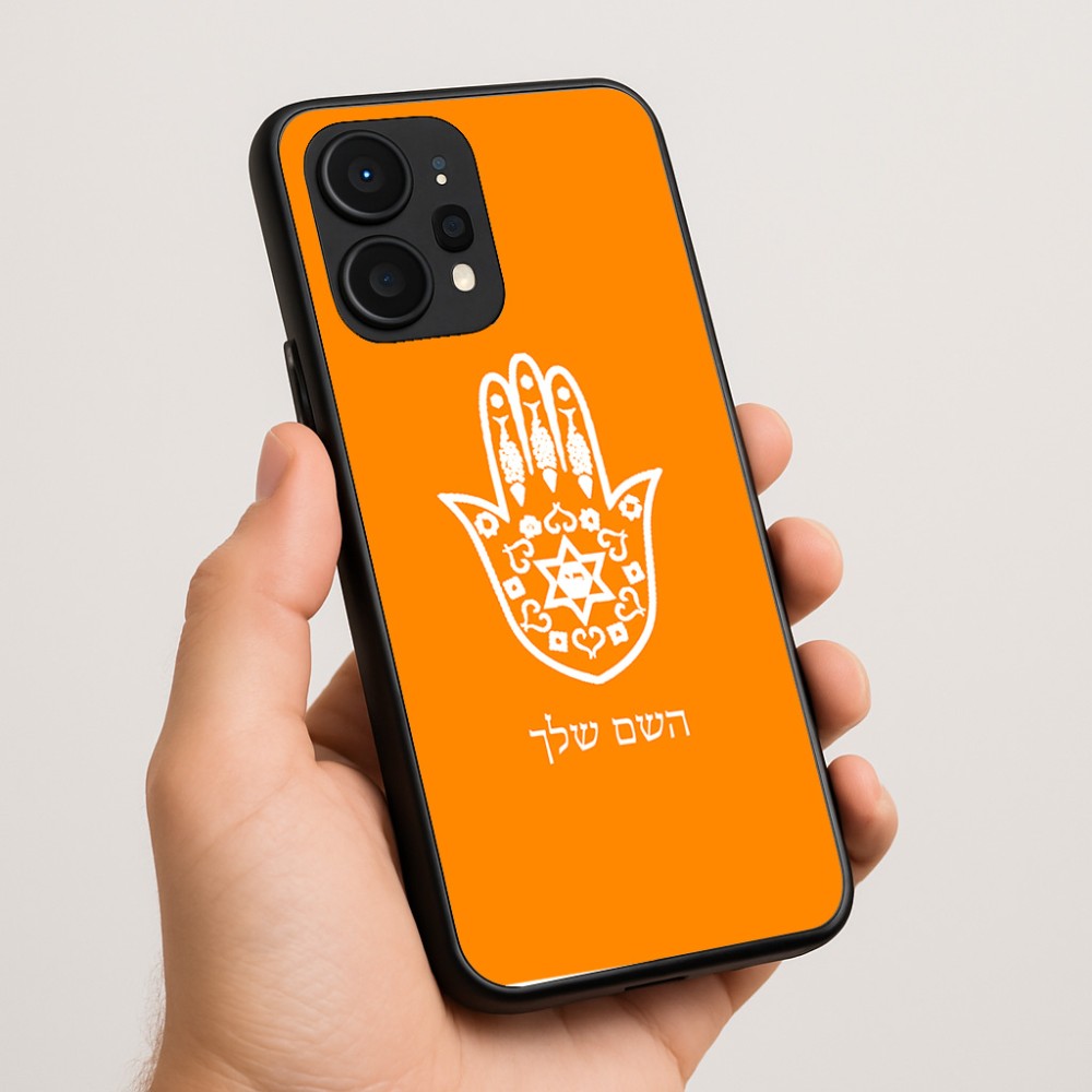 כיסוי בעיצוב אישי עם השם שלך לדגם - Realme P4 Power 5G בעיצוב חמסה - קבלה