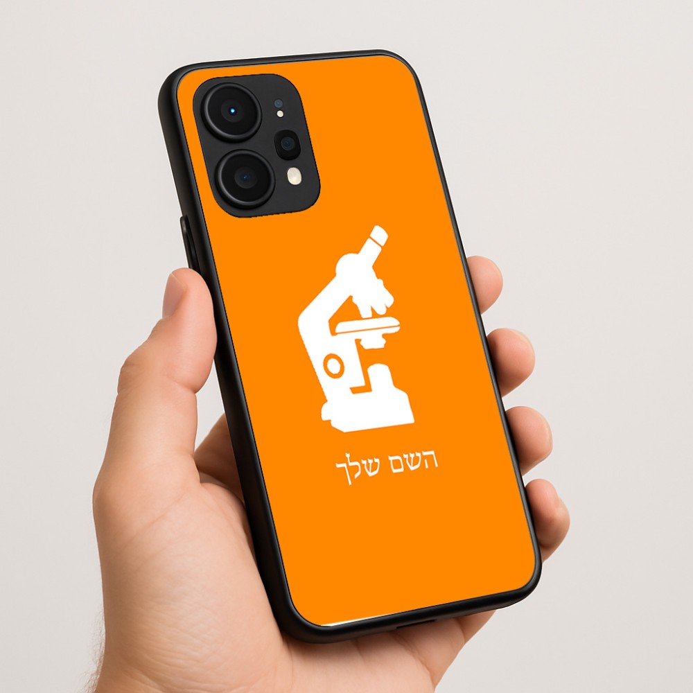 כיסוי בעיצוב אישי עם השם שלך לדגם - Realme P4 Power 5G בעיצוב מיקרוסקופ