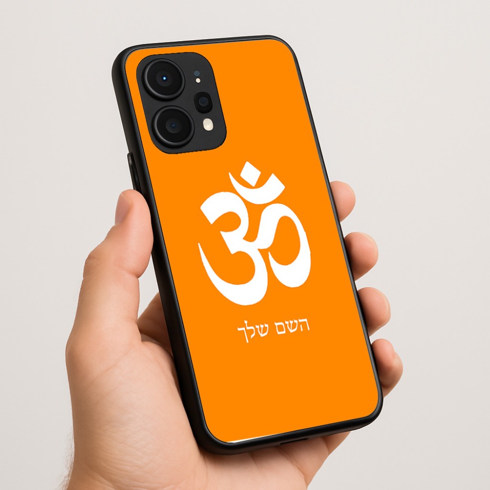 כיסוי בעיצוב אישי עם השם שלך לדגם - Realme P4 Power 5G בעיצוב סמל אום