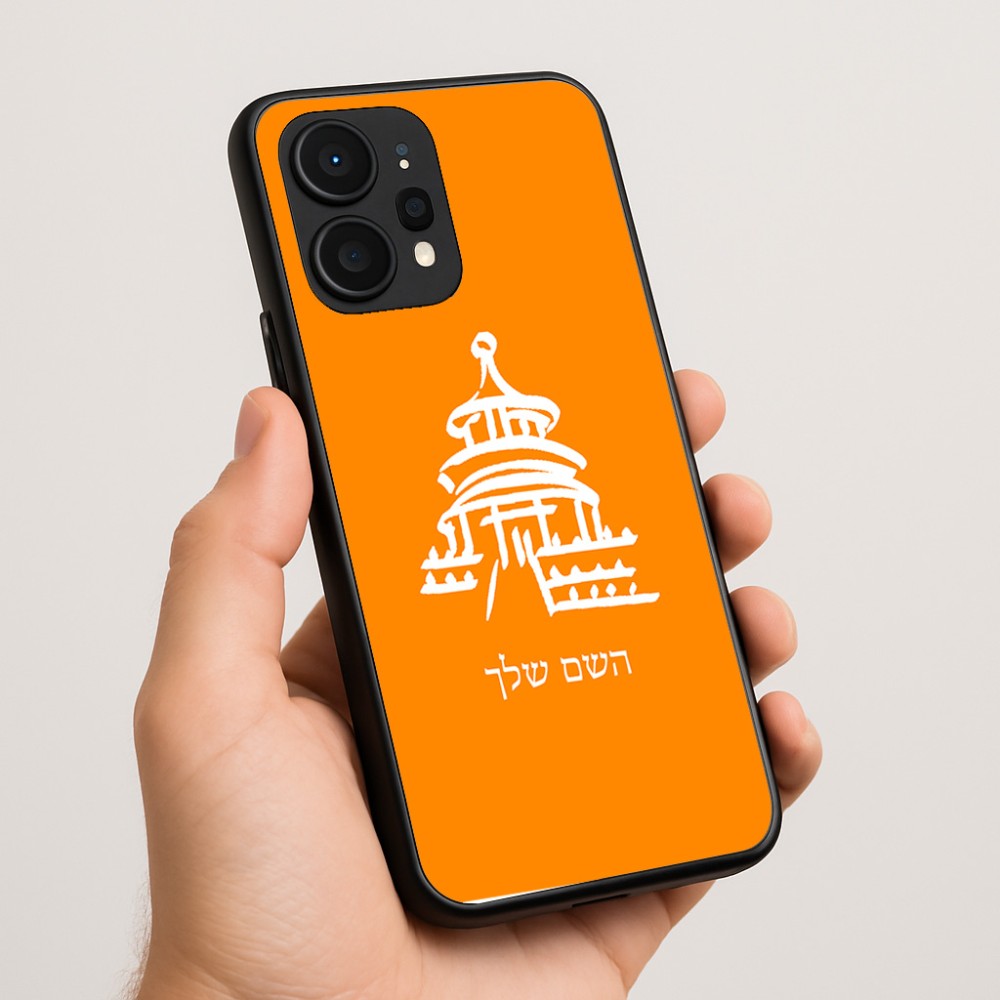 כיסוי בעיצוב אישי עם השם שלך לדגם - Realme P4 Power 5G בעיצוב פגודה - יפן