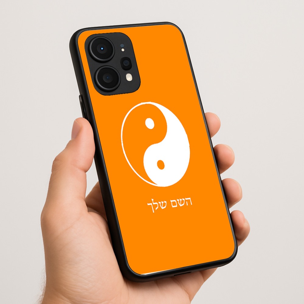 כיסוי בעיצוב אישי עם השם שלך לדגם - Realme P4 Power 5G בעיצוב סמל יינג יאנג