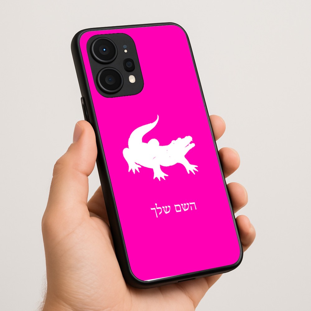 כיסוי בעיצוב אישי עם השם שלך לדגם - Realme P4 Power 5G בעיצוב תנין
