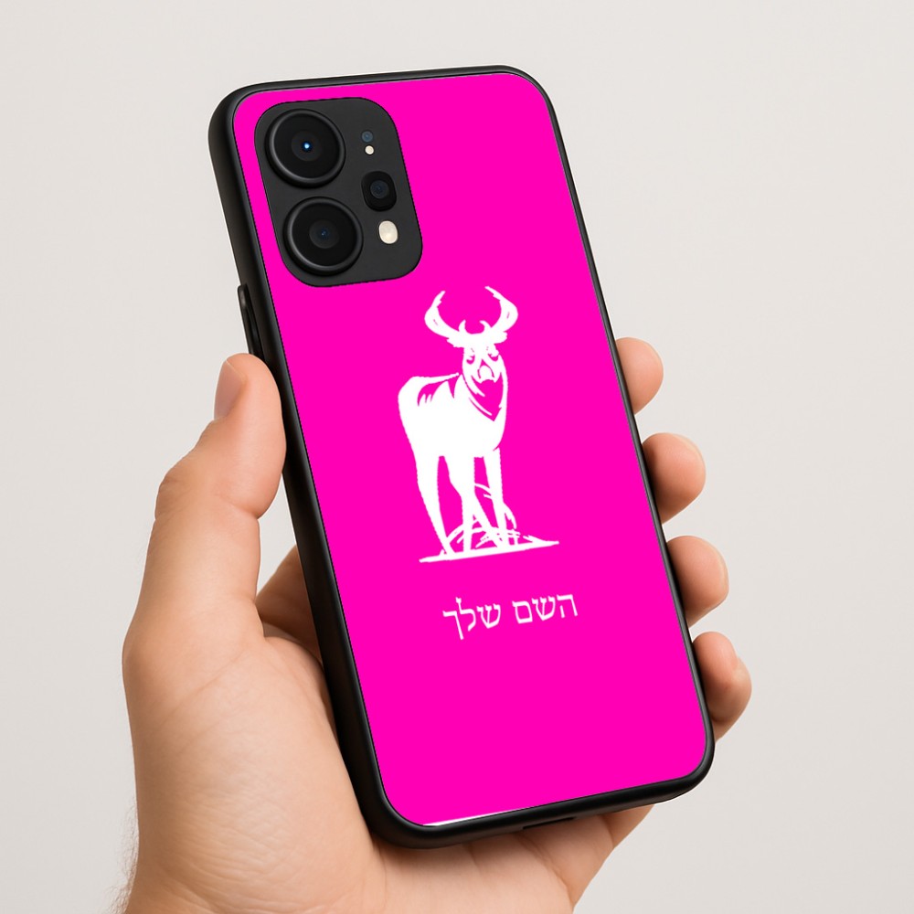כיסוי בעיצוב אישי עם השם שלך לדגם - Realme P4 Power 5G בעיצוב צבי