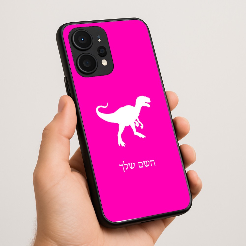 כיסוי בעיצוב אישי עם השם שלך לדגם - Realme P4 Power 5G בעיצוב דינוזאור