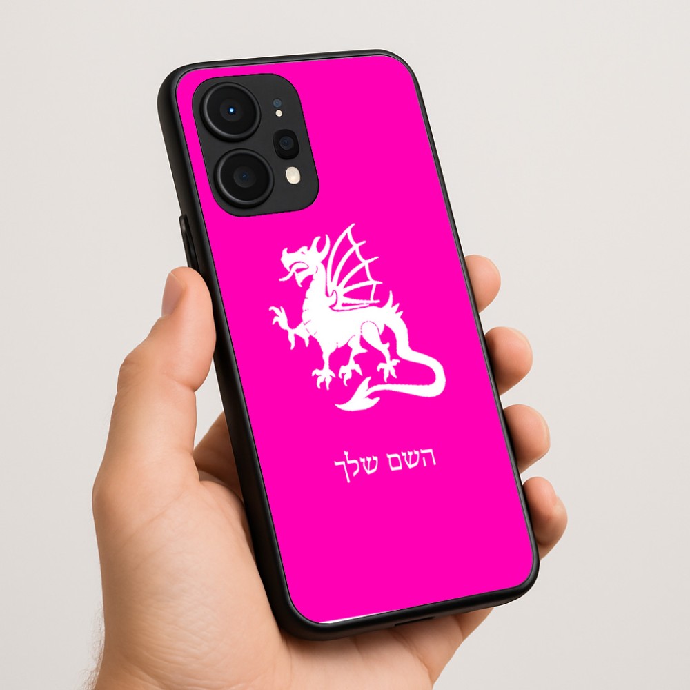 כיסוי בעיצוב אישי עם השם שלך לדגם - Realme P4 Power 5G בעיצוב דרקון
