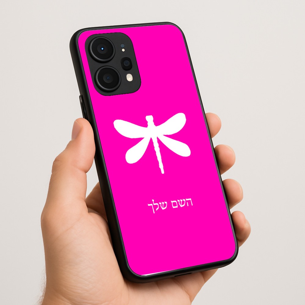 כיסוי בעיצוב אישי עם השם שלך לדגם - Realme P4 Power 5G בעיצוב שפירית