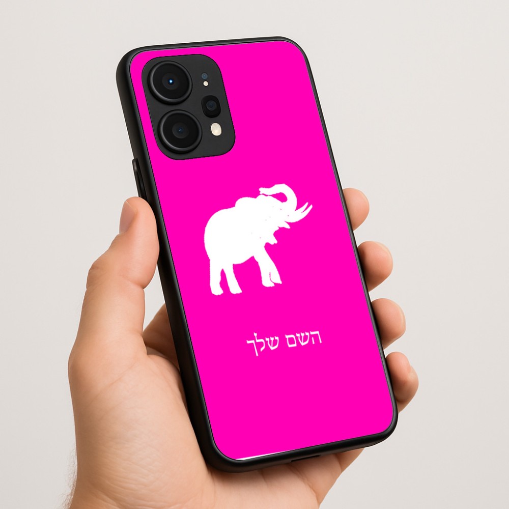כיסוי בעיצוב אישי עם השם שלך לדגם - Realme P4 Power 5G בעיצוב פיל