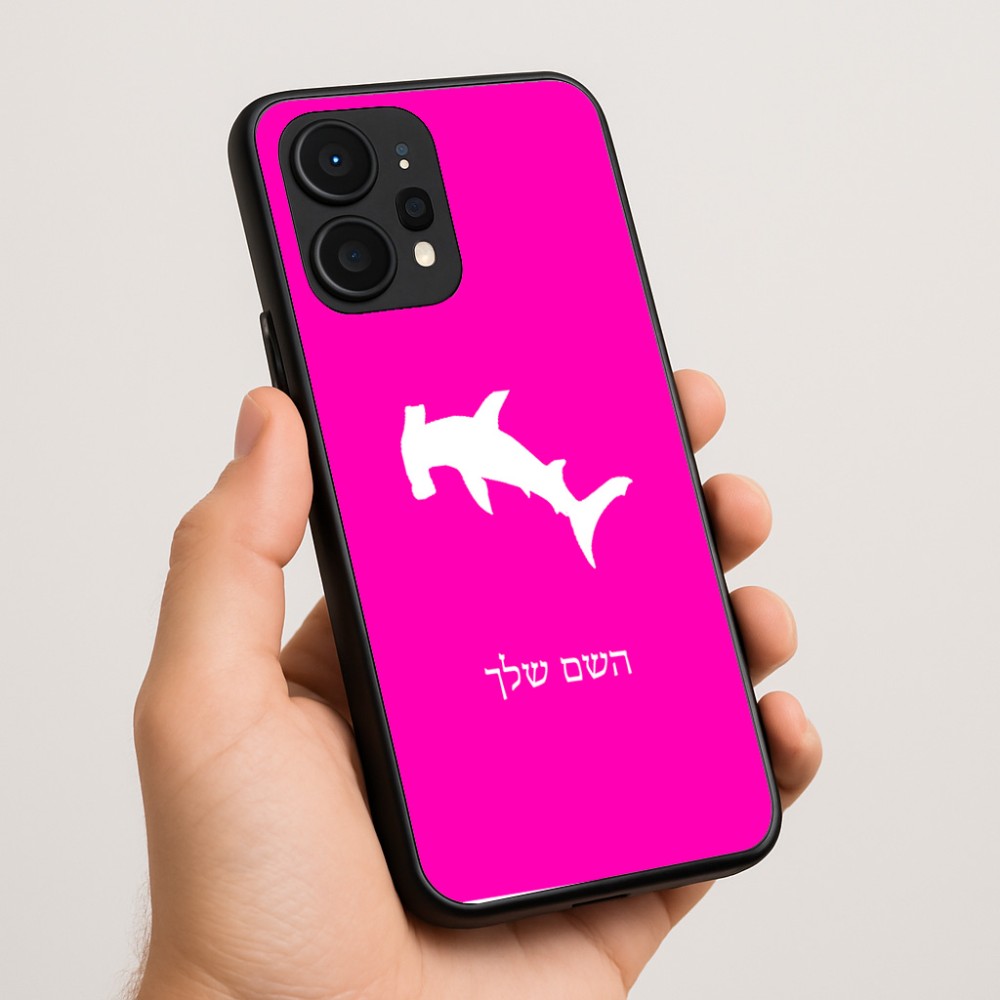 כיסוי בעיצוב אישי עם השם שלך לדגם - Realme P4 Power 5G בעיצוב כריש ראש פטיש