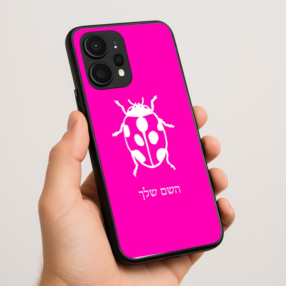 כיסוי בעיצוב אישי עם השם שלך לדגם - Realme P4 Power 5G בעיצוב פרת משה רבנו