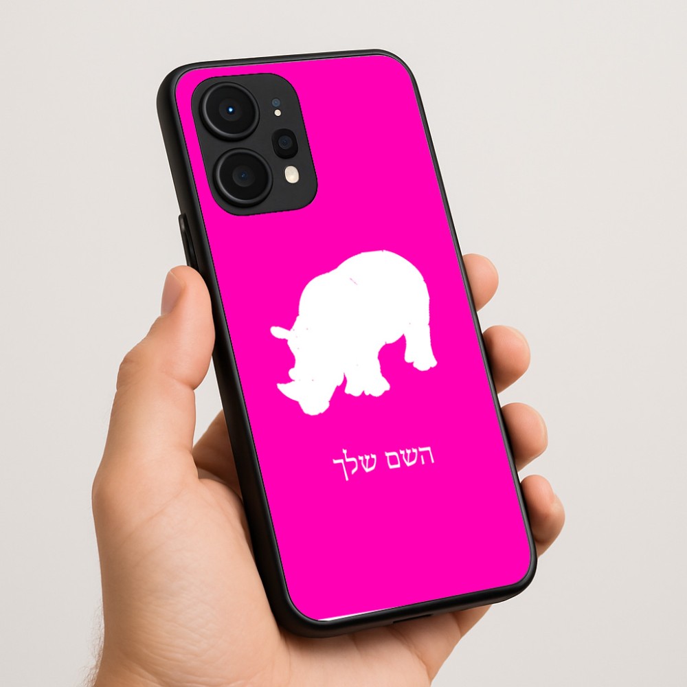 כיסוי בעיצוב אישי עם השם שלך לדגם - Realme P4 Power 5G בעיצוב קרנף