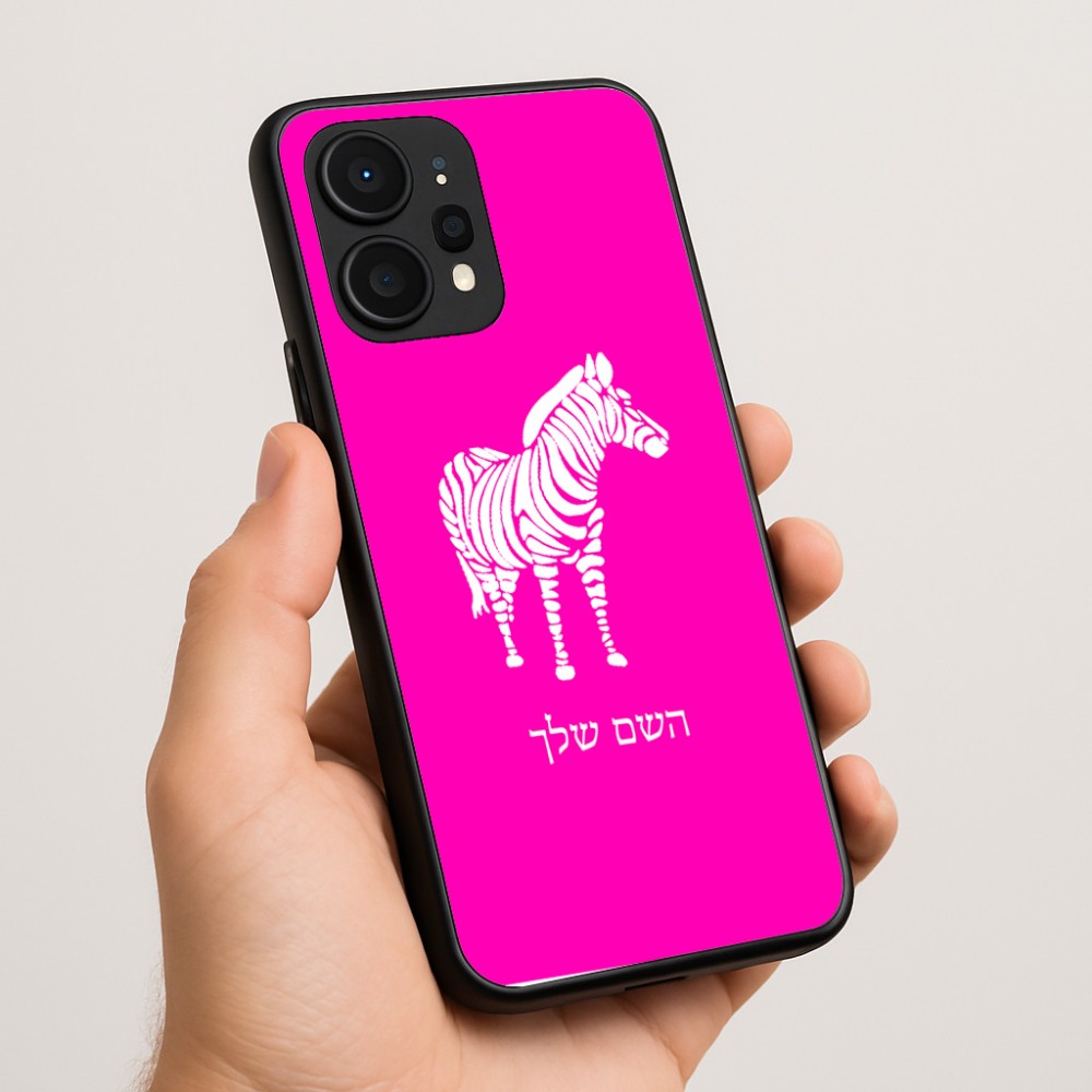 כיסוי בעיצוב אישי עם השם שלך לדגם - Realme P4 Power 5G בעיצוב זברה