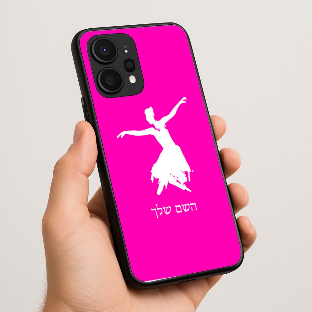 כיסוי בעיצוב אישי עם השם שלך לדגם - Realme P4 Power 5G בעיצוב בלרינה