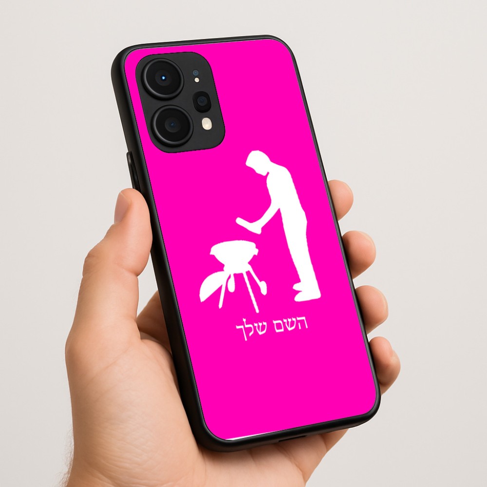 כיסוי בעיצוב אישי עם השם שלך לדגם - Realme P4 Power 5G בעיצוב גריל ברביקיו