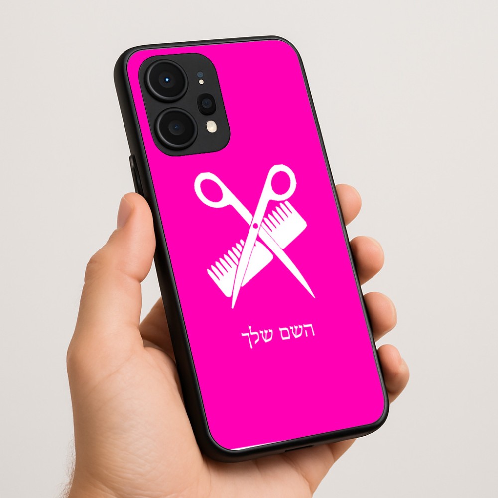 כיסוי בעיצוב אישי עם השם שלך לדגם - Realme P4 Power 5G בעיצוב מעצב שיער