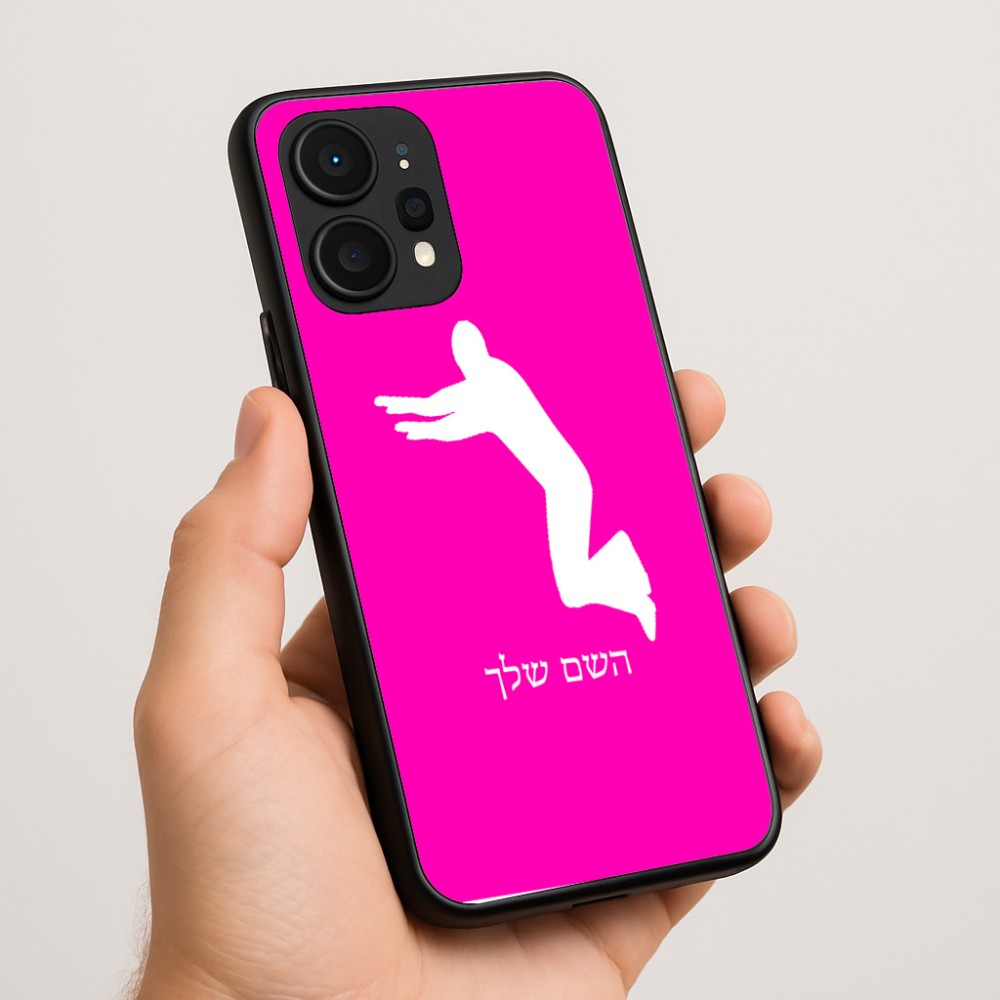 כיסוי בעיצוב אישי עם השם שלך לדגם - Realme P4 Power 5G בעיצוב פארקורינג
