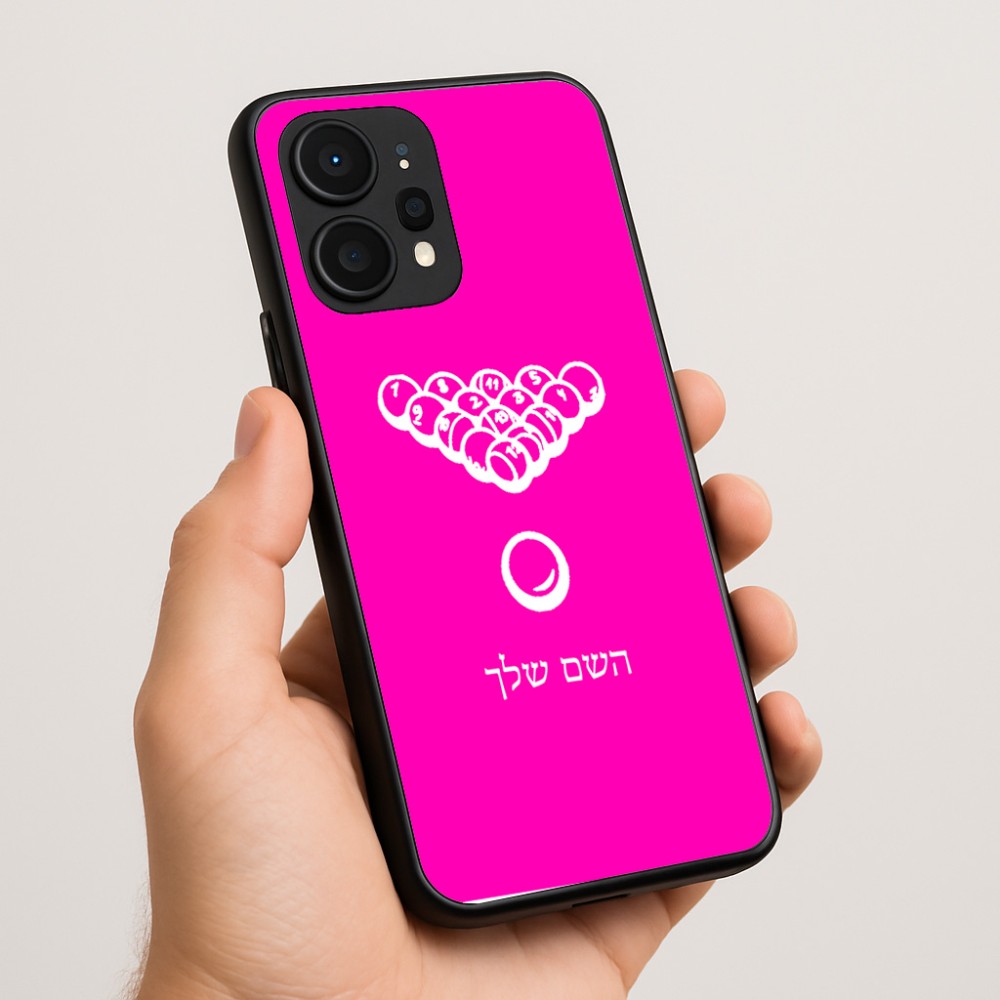 כיסוי בעיצוב אישי עם השם שלך לדגם - Realme P4 Power 5G בעיצוב בריכה - ביליארד -