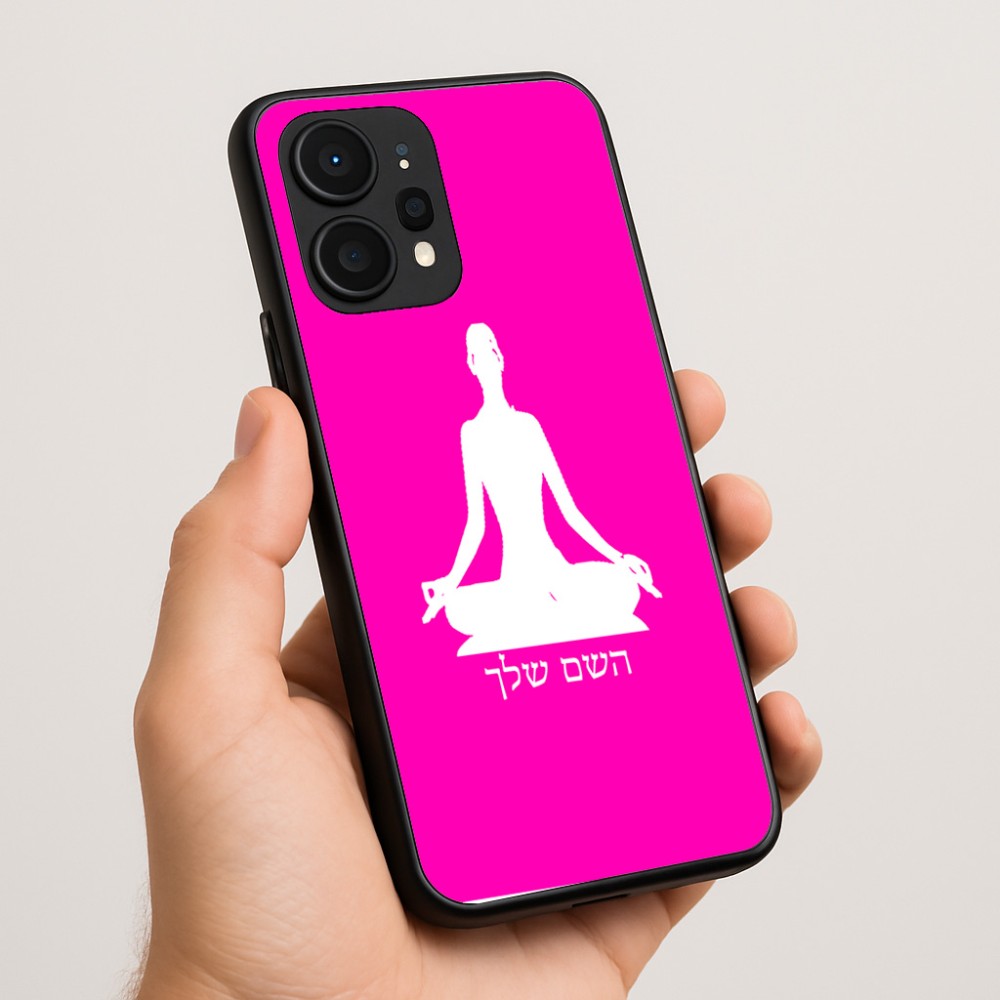 כיסוי בעיצוב אישי עם השם שלך לדגם - Realme P4 Power 5G בעיצוב אימון יוגה
