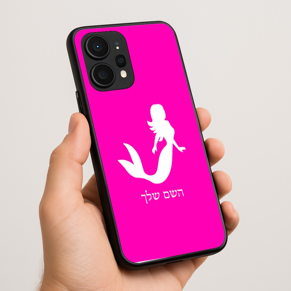 כיסוי בעיצוב אישי עם השם שלך לדגם - Realme P4 Power 5G בעיצוב בתולת ים - אישה