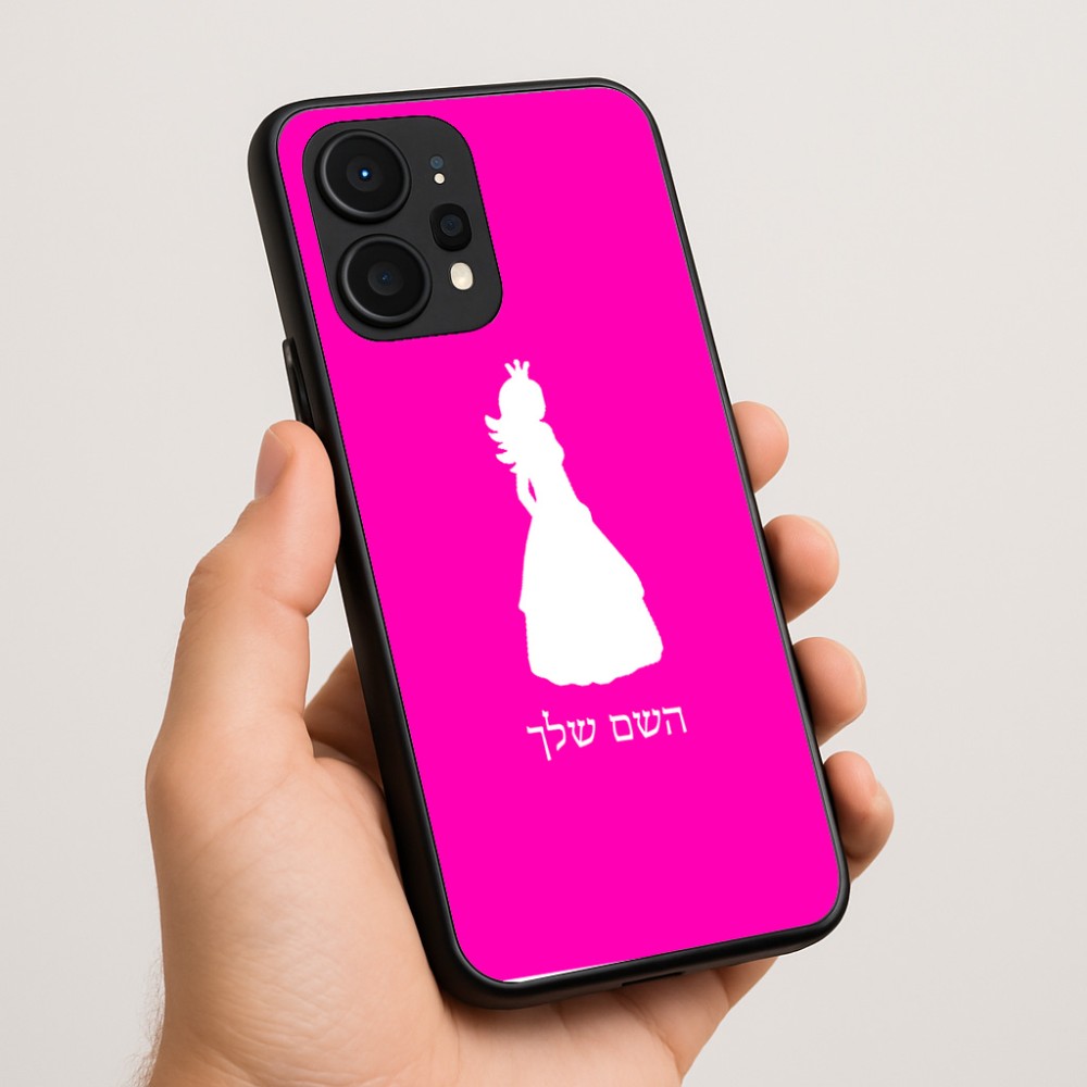 כיסוי בעיצוב אישי עם השם שלך לדגם - Realme P4 Power 5G בעיצוב נסיכה