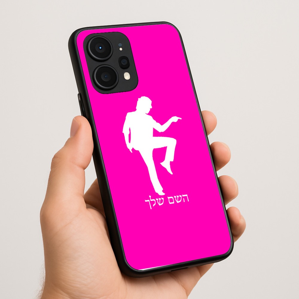 כיסוי בעיצוב אישי עם השם שלך לדגם - Realme P4 Power 5G בעיצוב רקדן