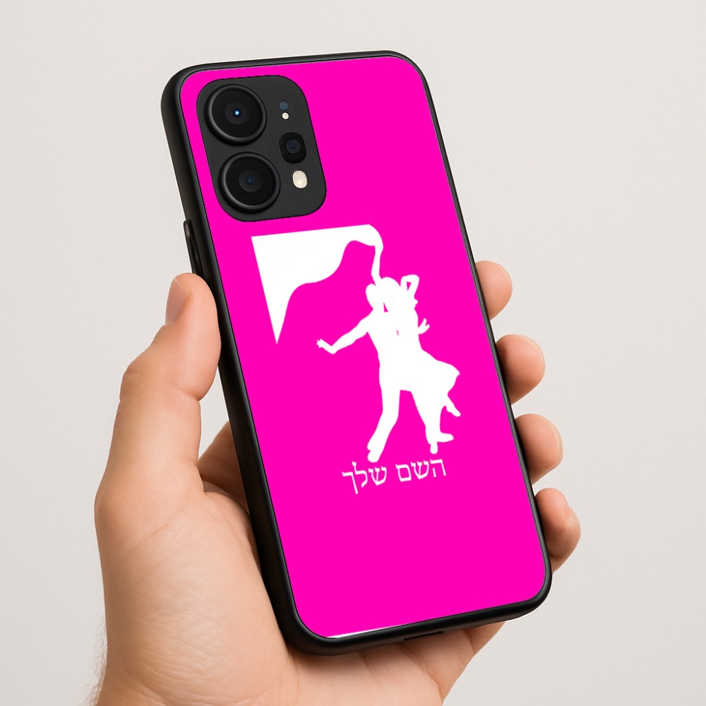 כיסוי בעיצוב אישי עם השם שלך לדגם - Realme P4 Power 5G בעיצוב אישה רוקדת עם גבר